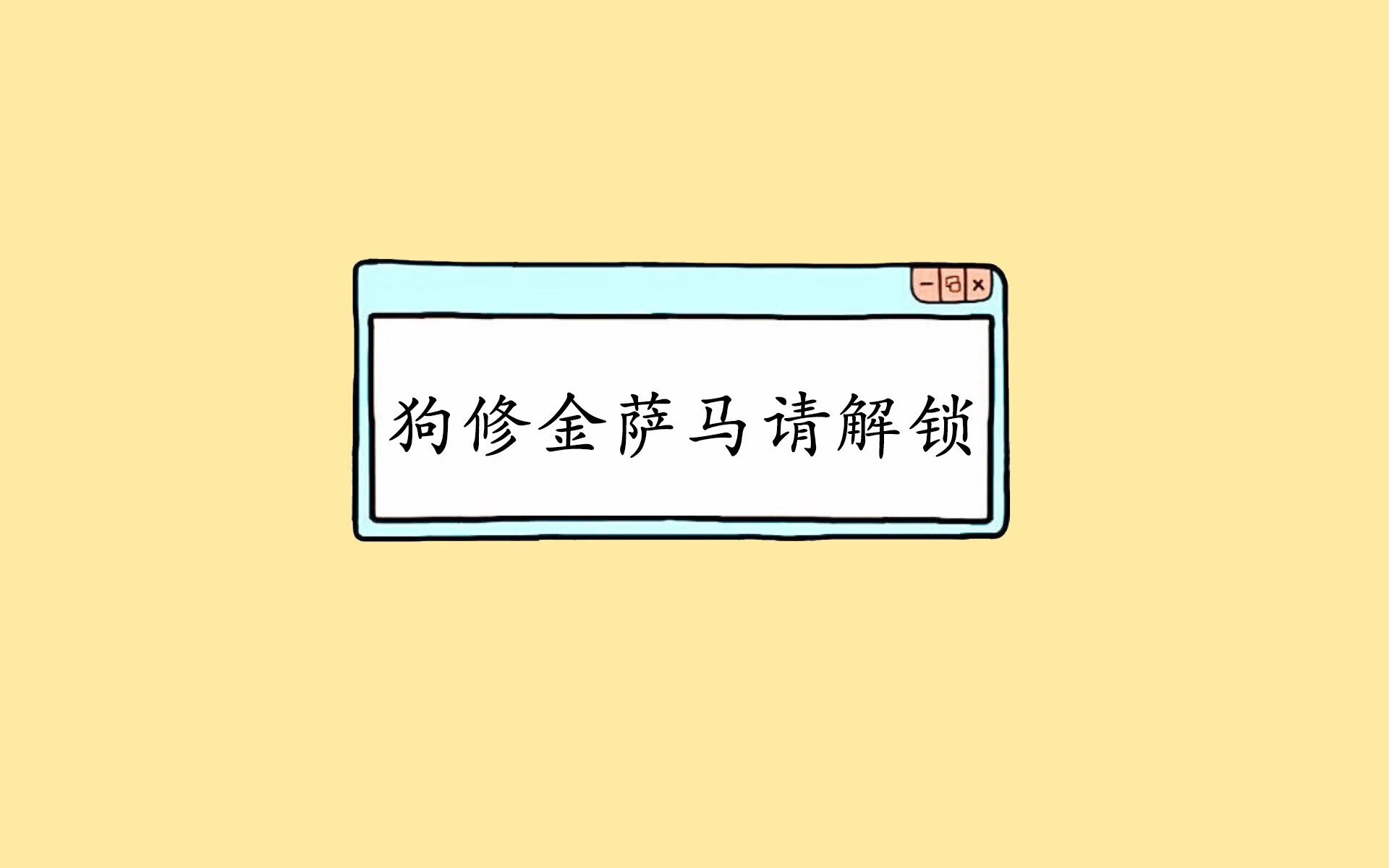 九游体育-中国男篮依托快攻起手打破僵局，中国男篮输给伊朗是哪一年